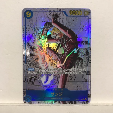 ワンピースカード サンジ(SP) OP06-119 SEC【中古】ホビー トレーディングカード トレカ 53T04022995