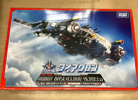 ダイアクロン DA-100 人造人間軍事基地 空画策ほう塁 クラウドアクロス【中古】余暇活動 人造人間 53HSSS23155
