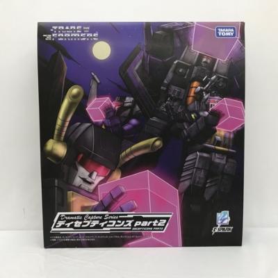 【未開封】トランスフォーマー Dramatic Capture Series ディセプティコンズ part2  Transformers【中古】余暇活動 自動人形 53H08023189