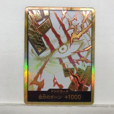 ワンピースカード ドン!!カード(金枠/シャンクス)【中古】ホビー トレーディングカード トレカ 53T04023134