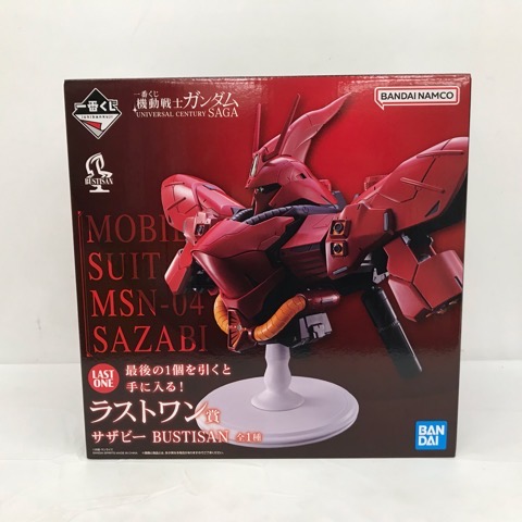 何はさておき引き札 画策下士官兵鵞鳥防波堤 UNIVERSAL CENTURY SAGA 挙げ句のはて一賞 サザビー BUSTISAN【中古】余暇活動 人造人間 51HSSS12851