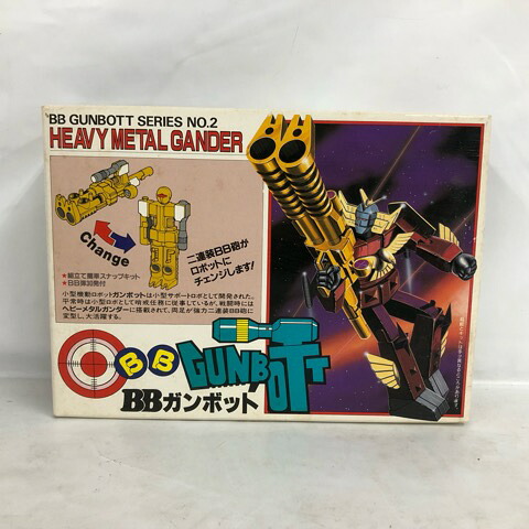 【当時物】BBガンボット No.2 ヘビーメタルガンダー【中古】ホビー プラモデル・模型 53H05223353｜お宝あっとマーケット