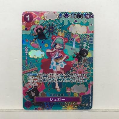 【プレイ用】ワンピースカード シュガー(パラレル/和柄/illust:Denim2) SP OP10-065【中古】ホビー トレーディングカード トレカ 53T04023266｜お宝あっとマーケット