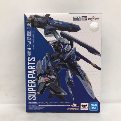 DX超合金 VF-31AX カイロスプラス(ハヤテ・インメルマン機)対応 スーパーパーツセット 「劇場版マクロスΔ 絶対LIVE!!!!!!」【中古】ホビー フィギュア 少年誌 53HSSS23415|お宝あっとマーケット