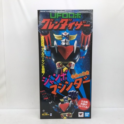 【未開封】ジャンボマシンダー 宇宙の王者 ジャンボマシンダー UFOロボ グレンダイザー【中古】ホビー ロボット 53H99923438｜お宝あっとマーケット
