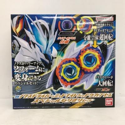 【未開封】変身三尺帯 DXノクスドライバー＆ミッドナイトシャドウカプセム 特別なりきり書き割り 「見せ掛けライダーゼッツ」【中古】余暇活動 特撮 51H05713030