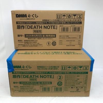 原作「DEATH NOTE」 DMMくじ 1～2 2個口セット カートン未開封【中古】ホビー フィギュア 53HSSS23492｜お宝あっとマーケット