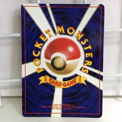 楽天市場 中古 ポケモンカード 旧 ロケット団参上 トレーナー R 傷有り 中古 ホビー トレーディングカード トレカ 21t お宝あっとマーケット