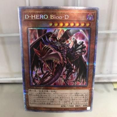 楽天市場 中古 遊戯王 D Hero Bloo D 絵違い Pac1 Jp032 プリズマティックシークレットレア 中古 ホビー トレーディングカード トレカ 21t お宝あっとマーケット