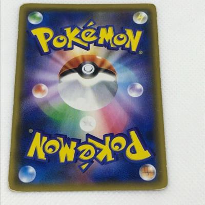 楽天市場 中古 ポケモンカード リザードンgx 009 051 C ポケモンカードゲーム Sml 中古 ホビー トレーディングカード トレカ 21t お宝あっとマーケット