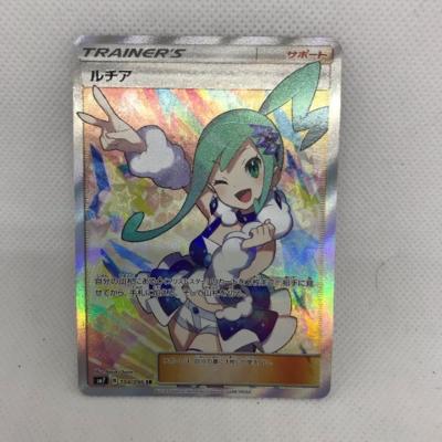 の 中古 トレカ ポケモンカード 104 096 ｓｒ トレーディングカード テレカ 買取 104 096 ルチア なら Sｍ7 お宝あっとマーケット ホビー おもちゃ 中古 ホビー トレーディングカード トレカ 23t