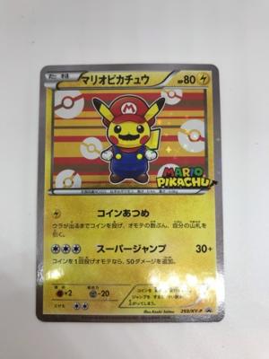 中古 ポケモンカード マリオピカチュウ 293 Xy P 中古 ホビー トレーディングカード トレカ 23t Faolaw Com