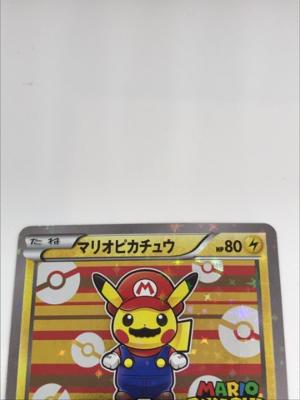 中古 ポケモンメッセージカード マリオピカチュウ 293 Xy P 中古 趣味 トレーディングカード トレカ 23t Fitbestbrasil Com Br