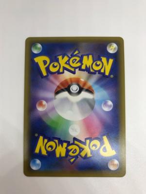 楽天市場 中古 ポケモンカード コイキング ホエルオーgx 099 095 Sr 中古 ホビー トレーディングカード トレカ 23t お宝あっとマーケット