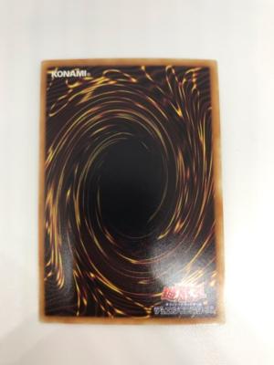 楽天市場 中古 遊戯王 No 100 ヌメロン ドラゴン ウルトラレア Cpf1 Jp021 中古 ホビー トレーディングカード トレカ 23t お宝あっとマーケット