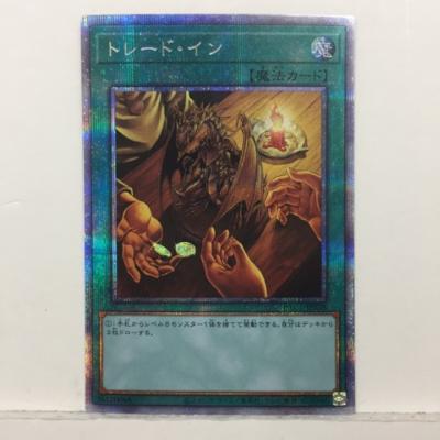 楽天市場】【中古】 遊戯王 トレカ《 ダーク・レクイエム