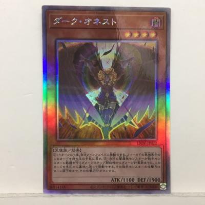 遊戯王 オネスト ホログラフィクレア 美品 楽天市場】遊戯王 カードオネスト(ホログラフィックレア