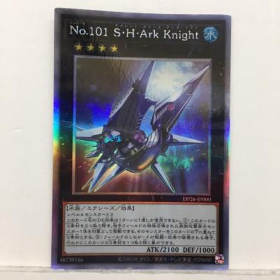 【PSA10】CNo.101 S・H・Dark Knight ホログラフィック 遊戯】CNo.101 S・H・Dark Knight【ホログラフィック/☆5】LVAL