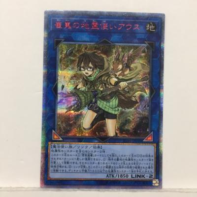 楽天市場】【プレイ用】遊戯王 空牙団の大義 フォルゴ SOFU