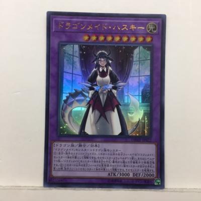 遊戯王　ドラゴンメイド・ハスキー　プリズマ 第11期/SLF1-JP065 ドラゴンメイド・ハスキー【新イラスト