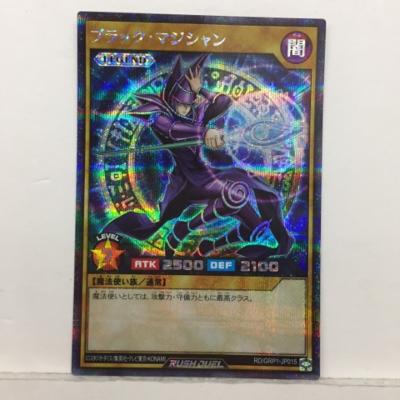 良座標　PSA10 ブラックマジシャンガール　遊戯王ラッシュデュエル　2 美品】ブラック・マジシャン・ガール 遊戯王 ラッシュデュエル