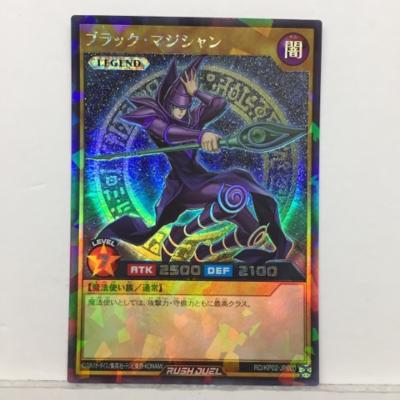楽天市場】【中古】 竜騎士ブラック・マジシャン OR RD/KP21