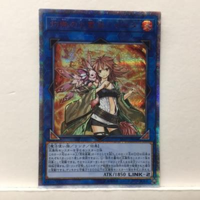 遊戯王 - 灼熱の火霊使いヒータ　20th psa10 PSA10鑑定済〕灼熱の火霊使いヒータ【20thシークレット】{SAST