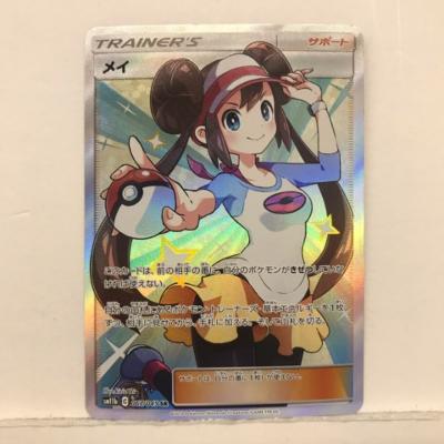 SALE／78%OFF】 ポケモンカードゲーム ポケカ メイ SM11b 067 049 SR