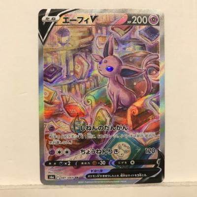 エーフィV SR S6a イーブイヒーローズ 080/069 エーフィV SR[S6a 080/069](強化拡張パック「イーブイヒーローズ