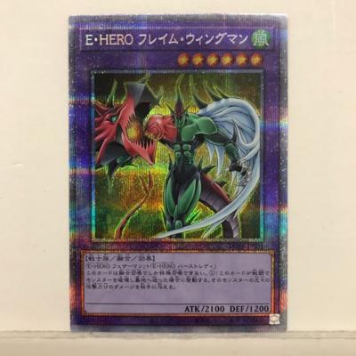 遊戯王 - 遊戯王 プラズマ ヴァイスマン スーパー Amazon.co.jp: 遊戯王 GLAS-JP037-SR 《E・HERO プラズマ