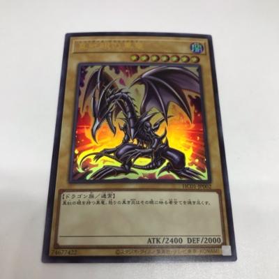 楽天市場】遊戯王 遊戯王 バンダイ版 真紅眼の黒竜 10 【中古