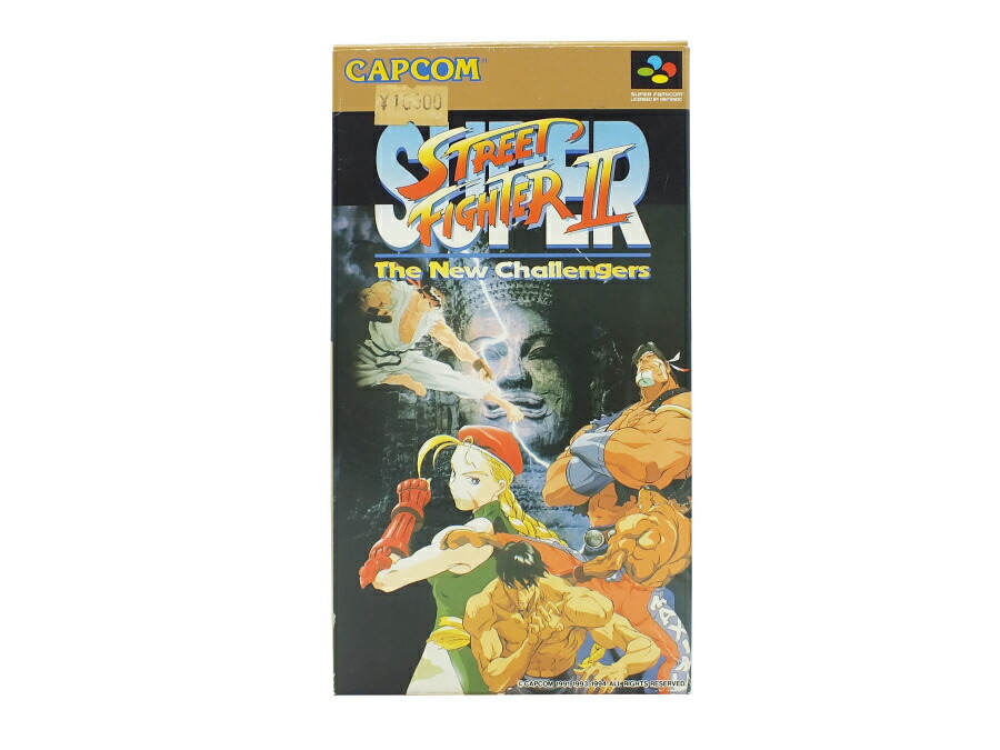 楽天市場】【中古】《レトロ》CAPCOM ストリートファイター ZERO2