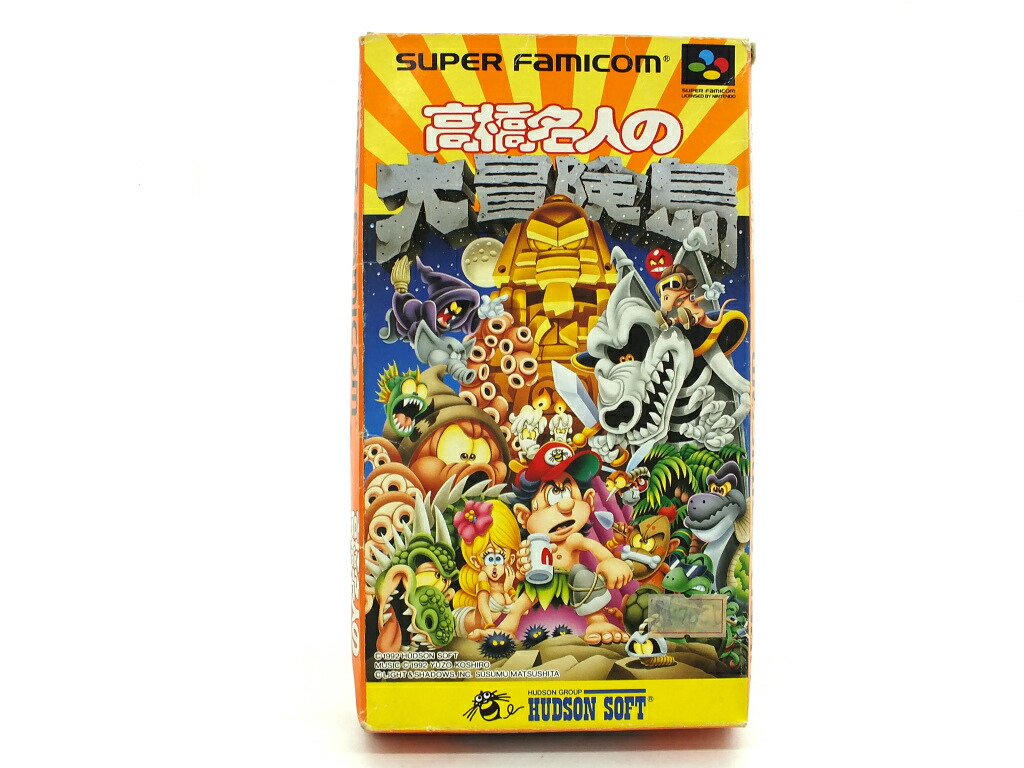 楽天市場】美品 ハドソン FC ファミコン 高橋名人の冒険島 : 虹商店