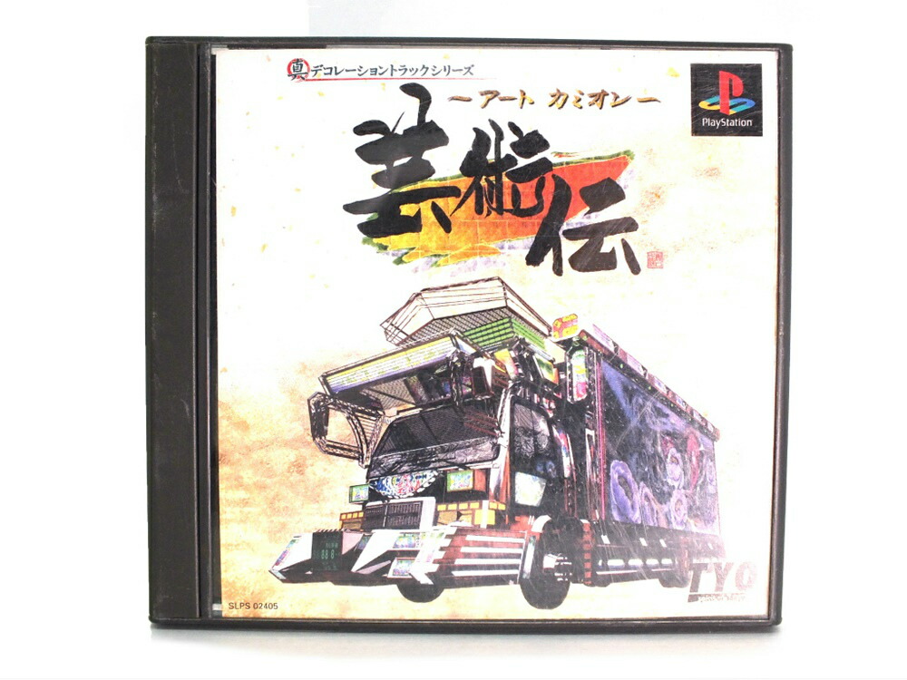 楽天市場】【中古】CIVILIZATION II シヴィライゼーション2
