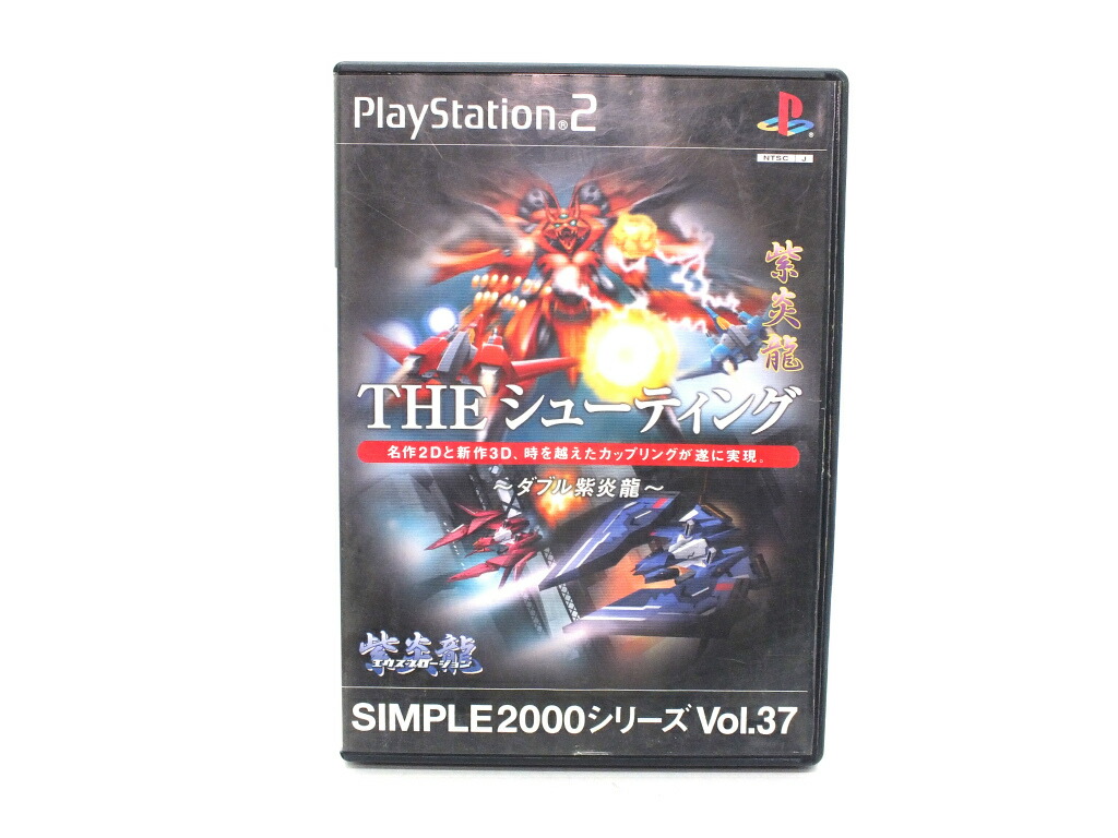 フロム・ソフトウェア FROM SOFTWARE/PS2 九怨 ーkuonー/SLPS