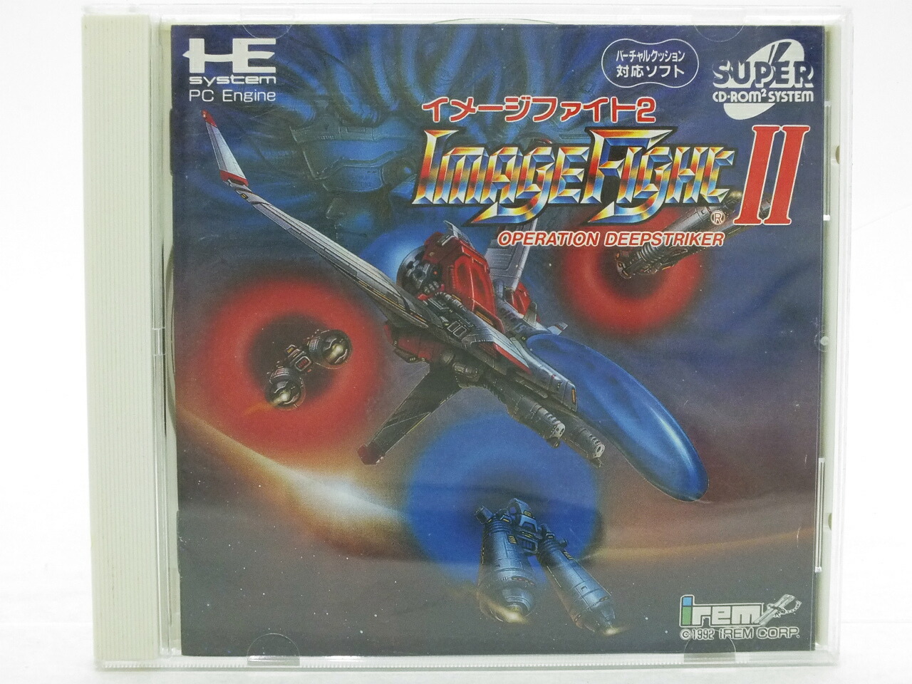 楽天市場】【PCエンジン】NEC SUPER CDROM² ソフト「リンダ