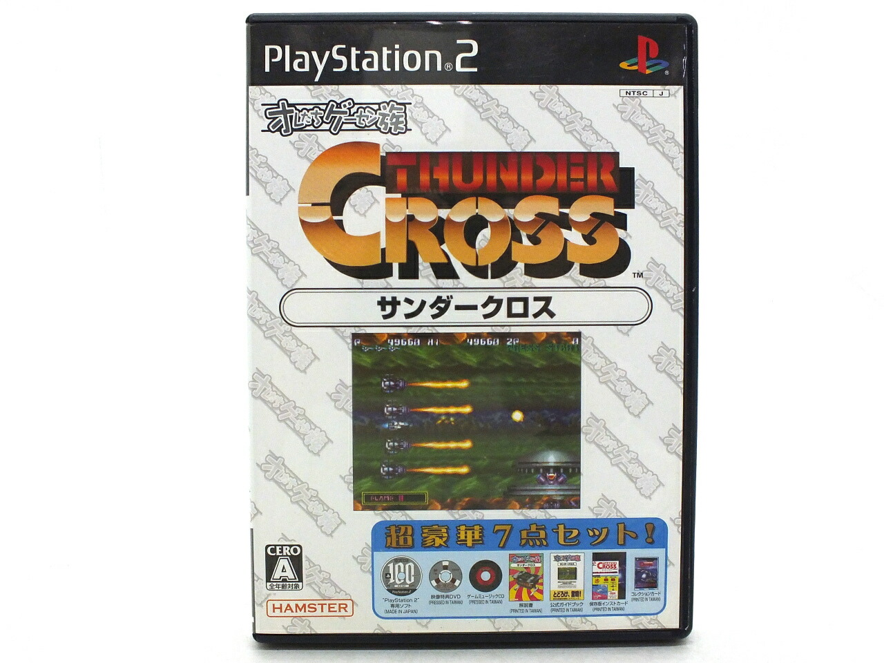 ヘビーメタルサンダー PS2 ヘビーメタルサンダー(PS2) OP / 720pHD PS3HDMI - YouTube