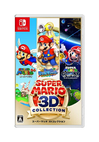 【中古】Nintendo Switchソフト スーパーマリオ 3Dコレクション【一宮店】