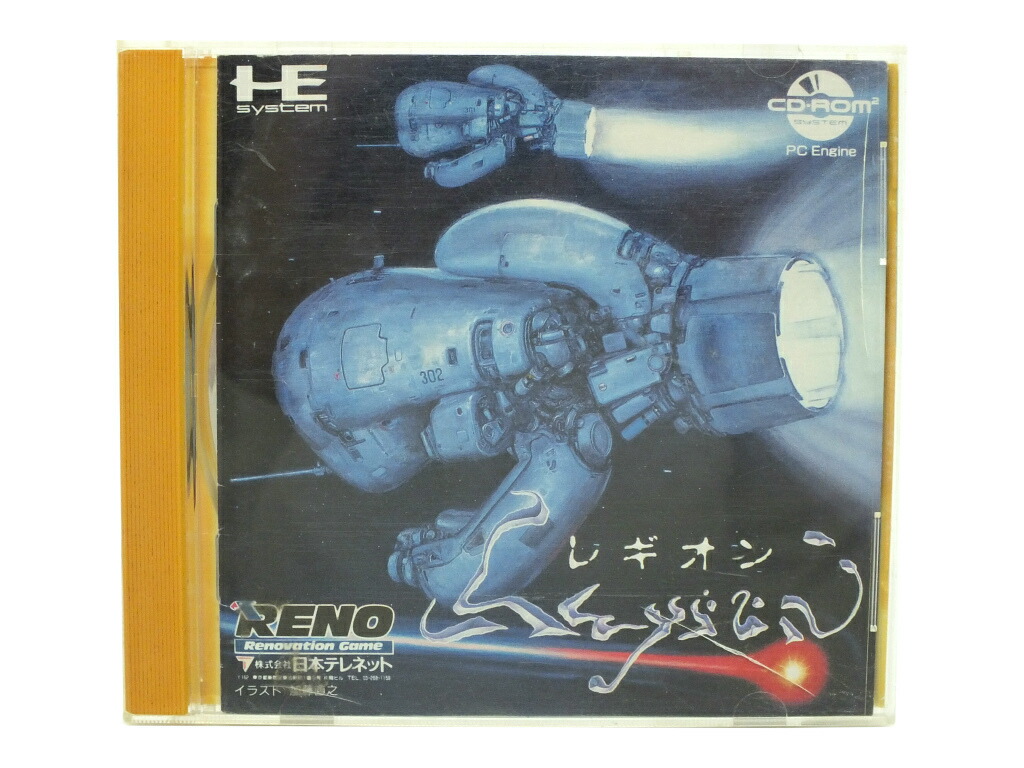 楽天市場】PCエンジンスーパーCDソフト キアイダン00 ダブルオー