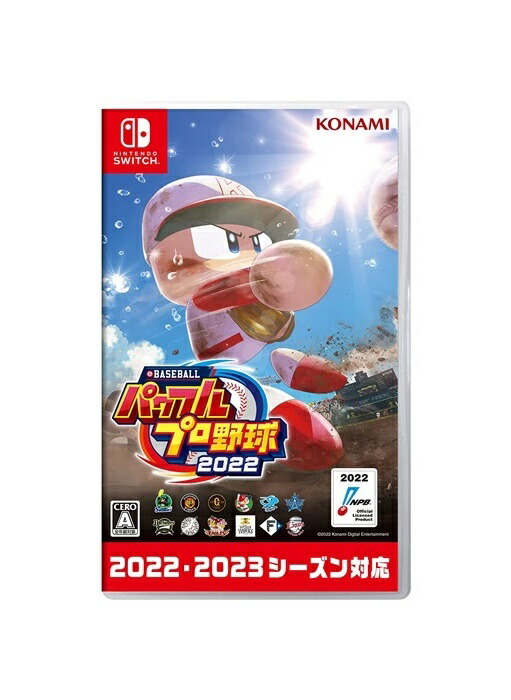 Nintendo switch本体セット＋パワフルプロ野球2022 楽天市場】【中古】 ゲームソフト eBASEBALLパワフルプロ野球2022