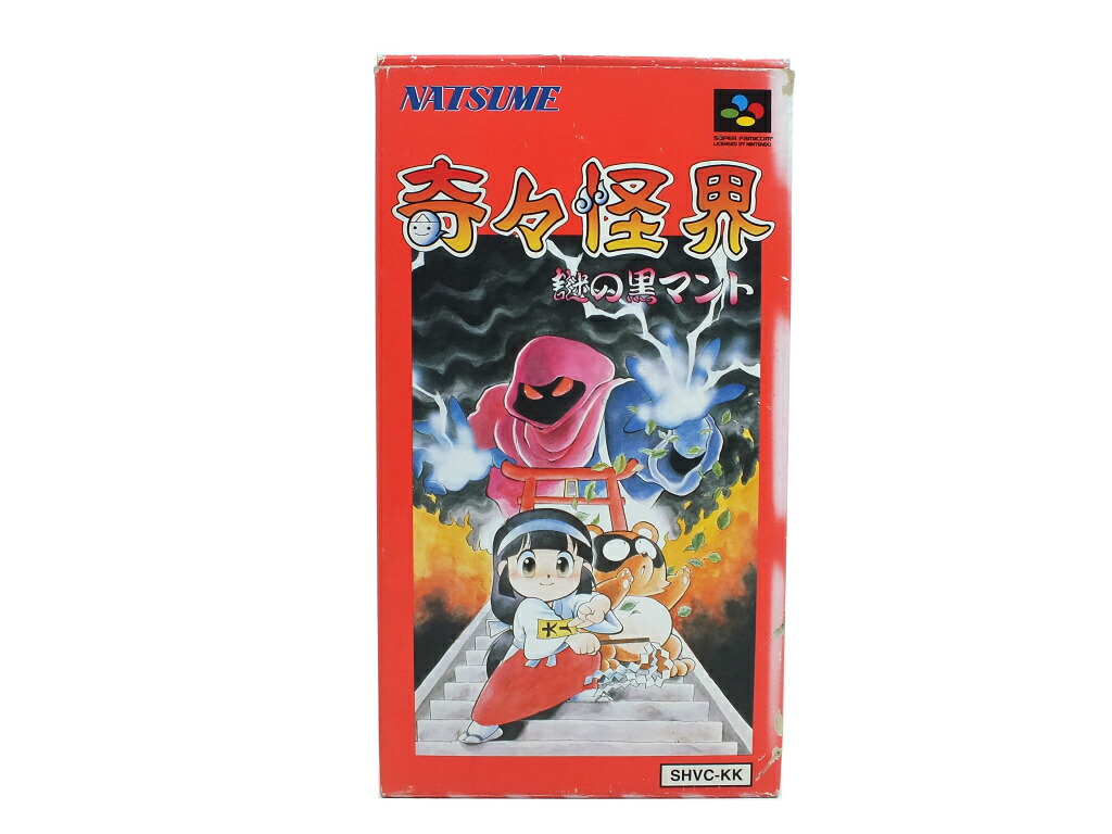 楽天市場】【中古】《レトロ》UFO仮面ヤキソバン ケトラーの黒い陰謀