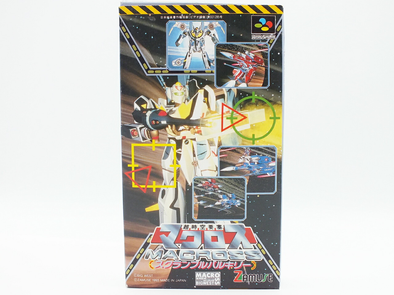 楽天市場】【中古】超時空要塞マクロス ファミコンソフト