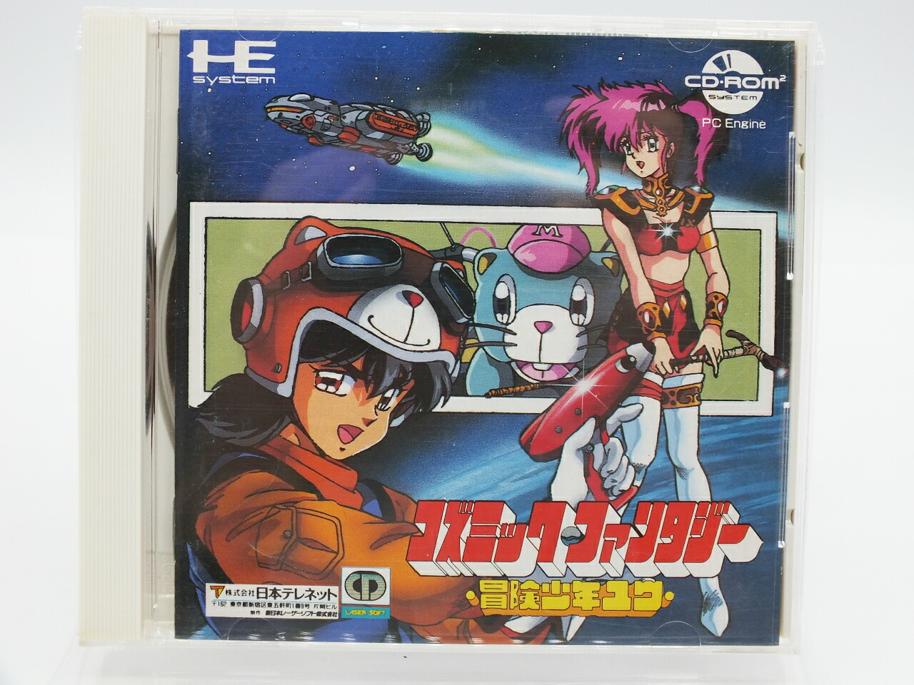 楽天市場】【中古】夢幻戦士ヴァリスPCエンジンスーパーCDソフト