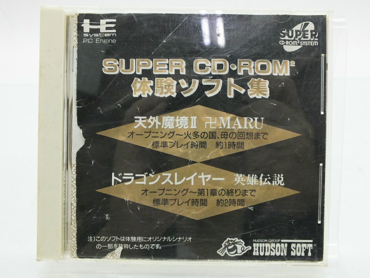 楽天市場】【PCエンジン】NEC SUPER CDROM² ソフト「リンダ