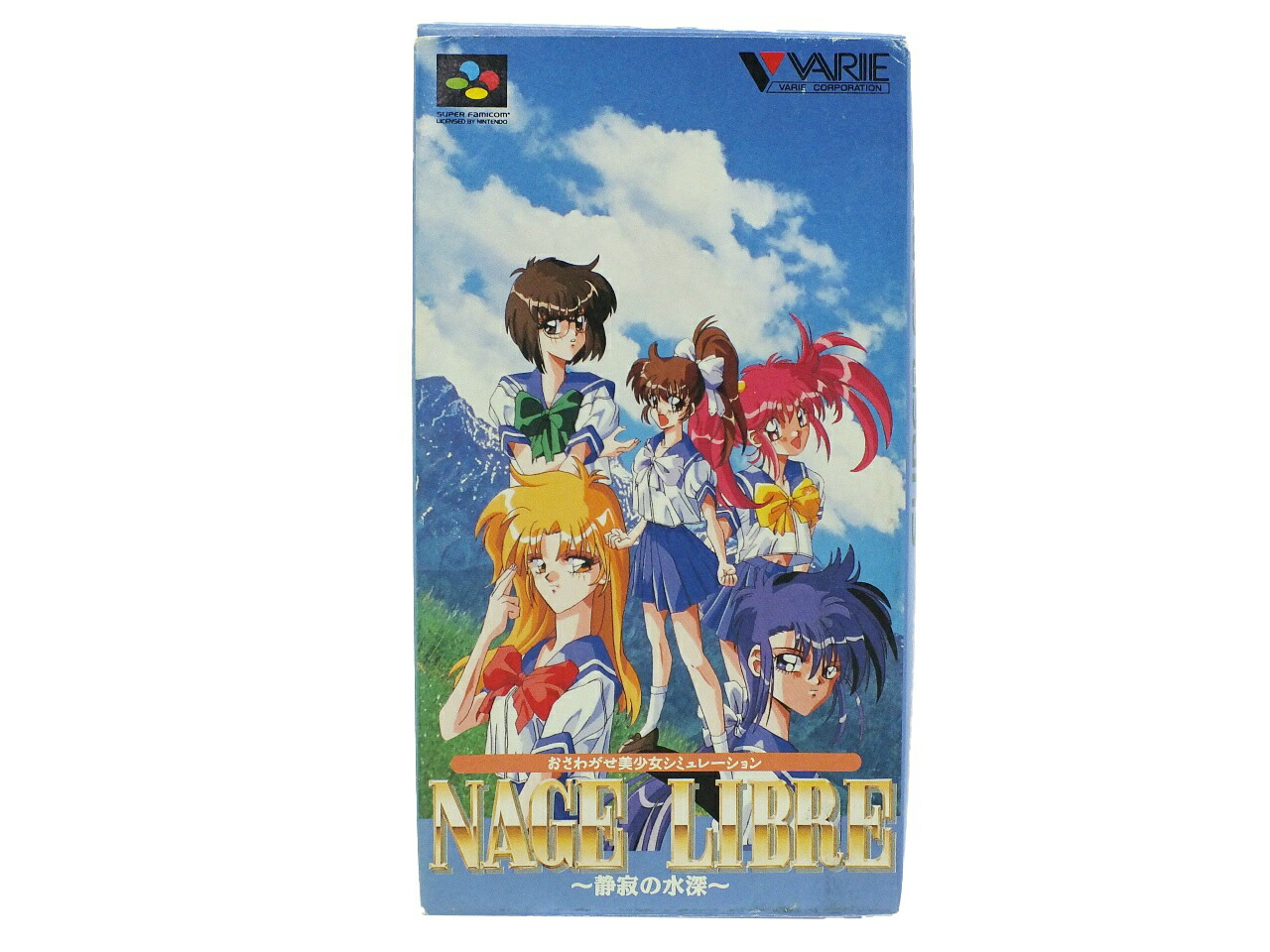 【SFC】ナージュリーブル NAGE LIBRE ソフトのみ スーパーファミコン ナージュ・リーブル 静寂の水深｜スーパーファミコン (SFC