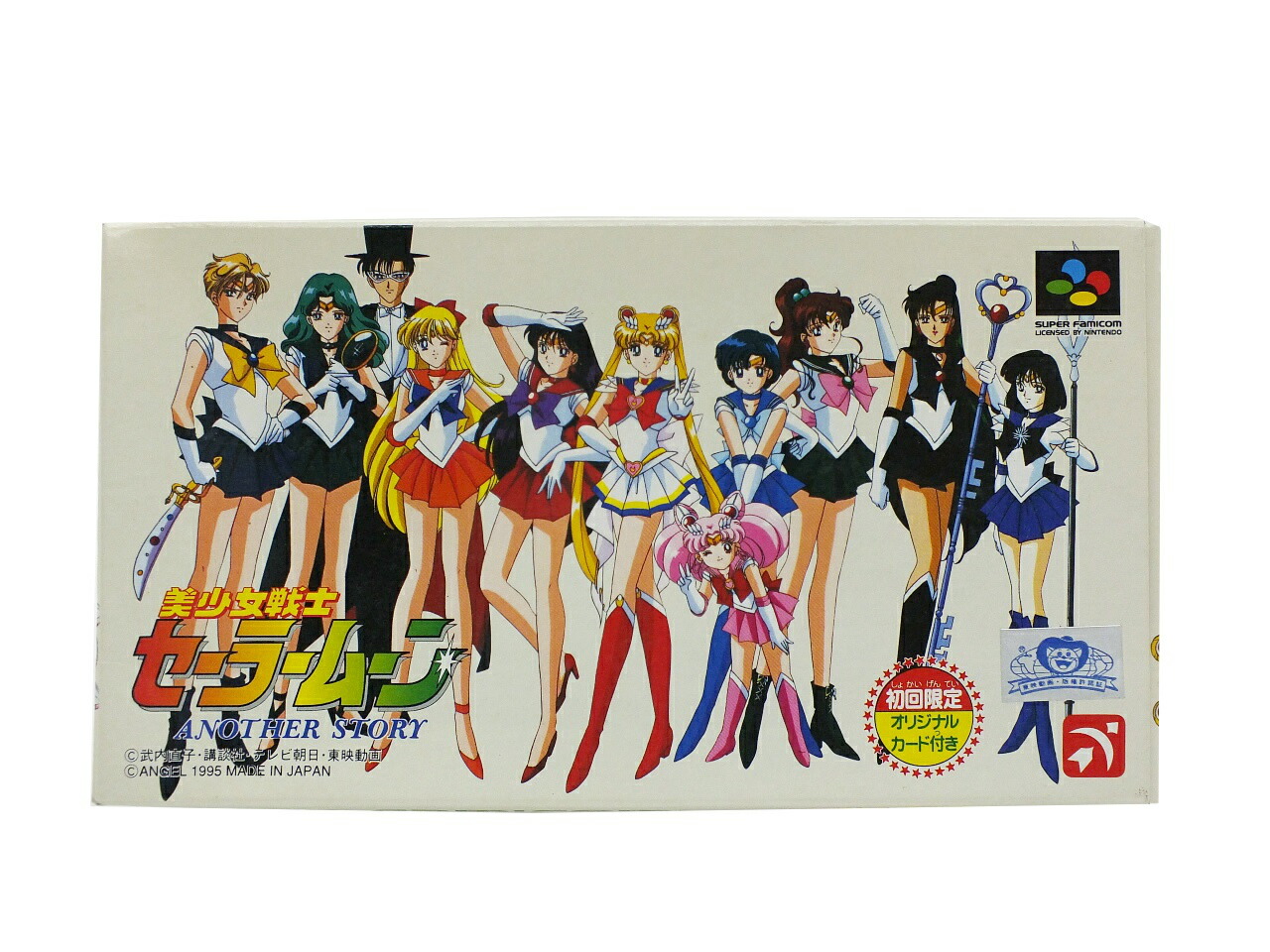 楽天市場】SFC ソフト 【美少女戦士 セーラームーンR】 NINTENDO