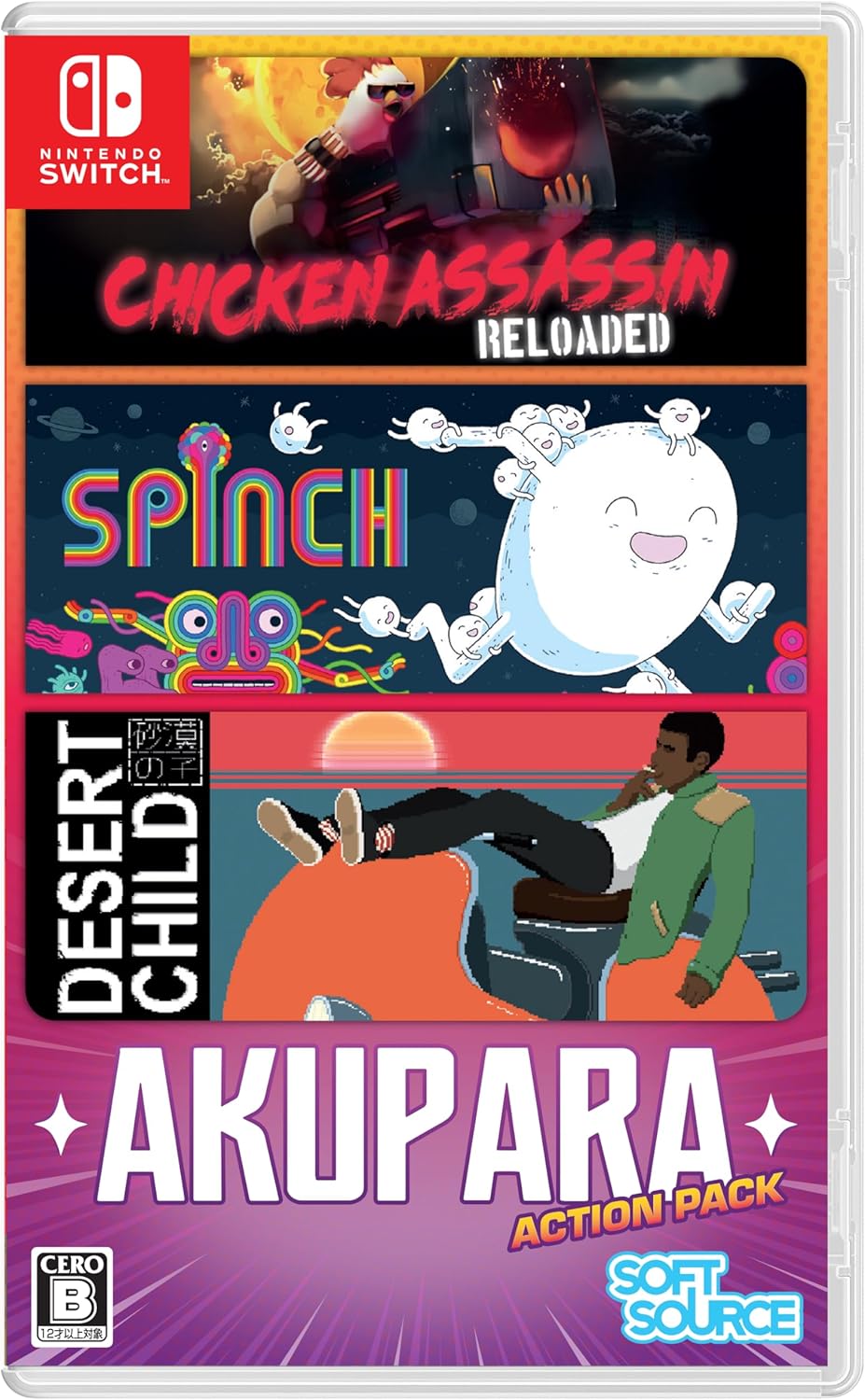 【楽天市場】【新品】Nintendo Switchソフト AKUPARA ACTION PACK【都城店】：お宝五番街
