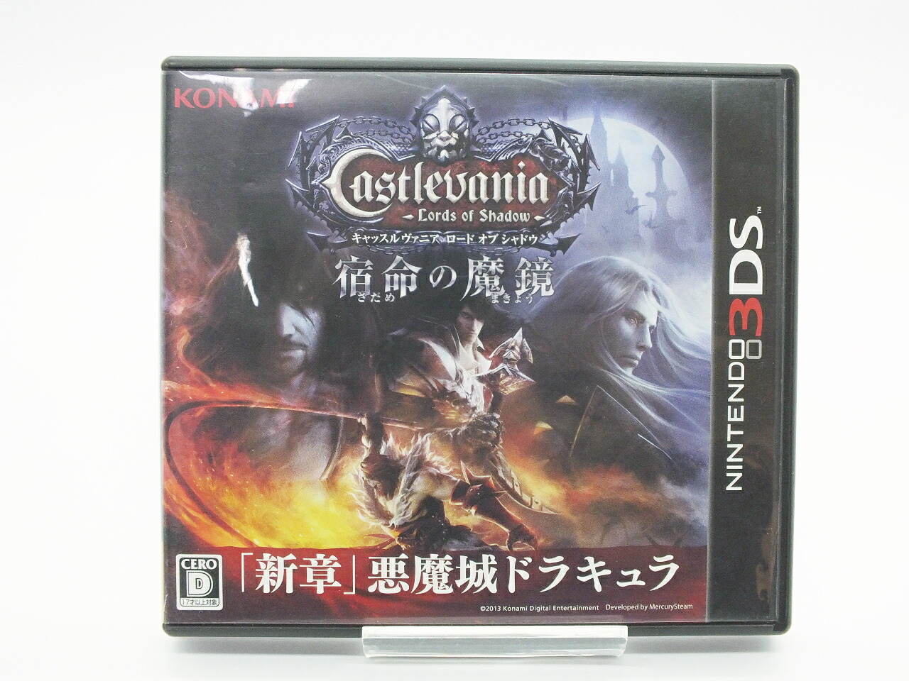 【中古】Nintendo 3DSソフト Castlevania ? Lords of Shadow ? 宿命の魔鏡【都城店】