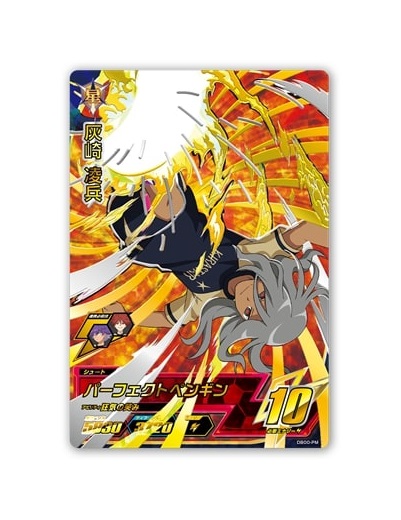 楽天市場】【中古】【クリックポスト発送可】イナズマイレブンAC 吉良