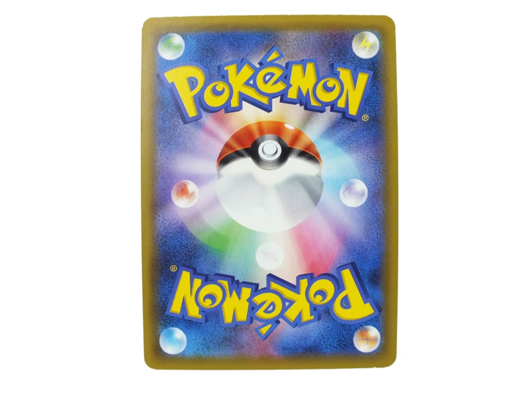 中古 ポケモンカード ピカチュウ ゼクロムgx Sm9 101 095 Sr 都城店舗 Fanorte Edu Br